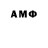 АМФЕТАМИН 98% Felix Brochu