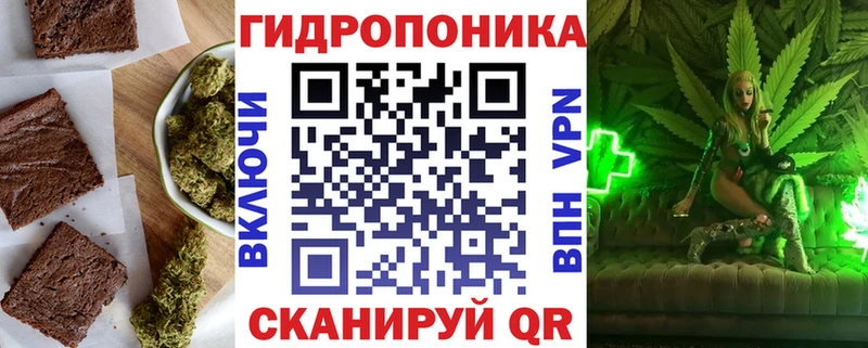 Cannafood марихуана  OMG ССЫЛКА  Талдом 