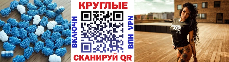 Экстази Punisher Талдом