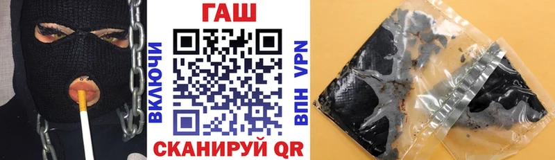 как найти наркотики  Талдом  ГАШ гашик 