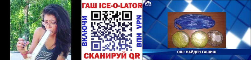 Гашиш гарик Талдом