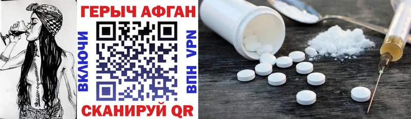 shop клад наркошоп Талдом ГЕРОИН афганец