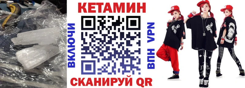 купить закладку  Талдом  КЕТАМИН VHQ 