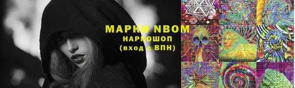 мескалин Алексеевка