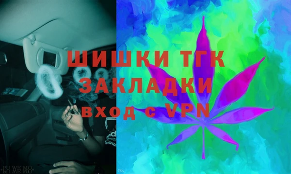 мескалин Алексеевка