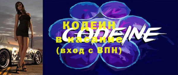 Альфа ПВП Абинск