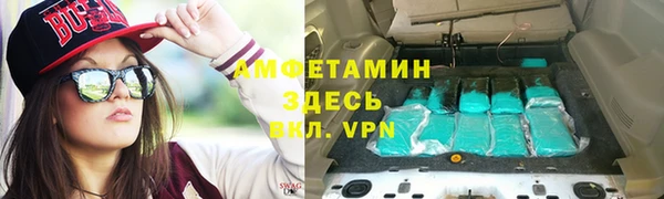 первитин Алзамай