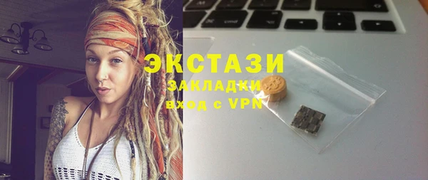 мяу мяу мука Алексин