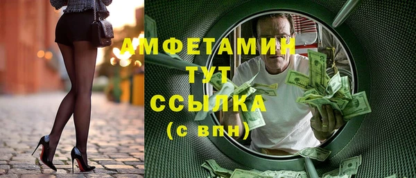 мескалин Алексеевка