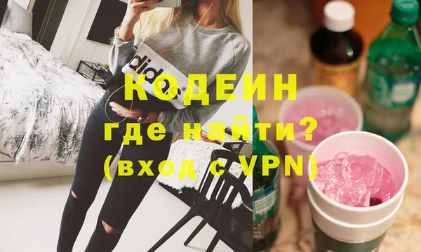 первитин Алзамай