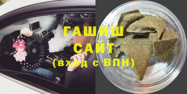 мескалин Алексеевка