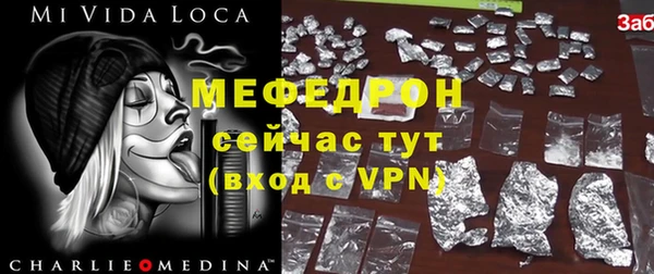 мяу мяу мука Алексин