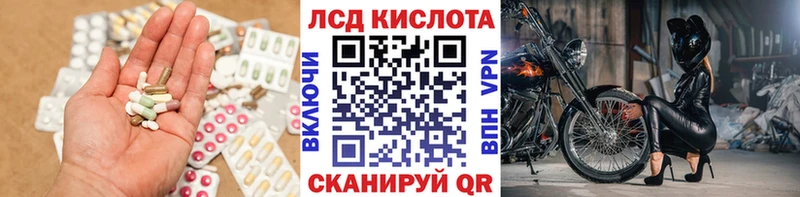 LSD-25 экстази кислота  блэк спрут ссылки  Талдом 
