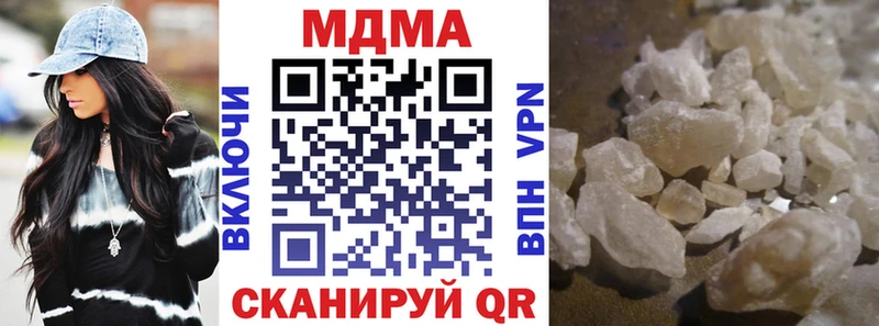 MDMA Molly  цены наркотик  Талдом 