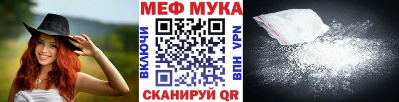 Мефедрон кристаллы  Талдом 
