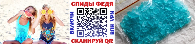 закладка  Талдом  Метамфетамин Декстрометамфетамин 99.9% 
