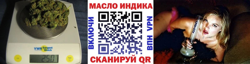 Дистиллят ТГК концентрат  где можно купить   Талдом 